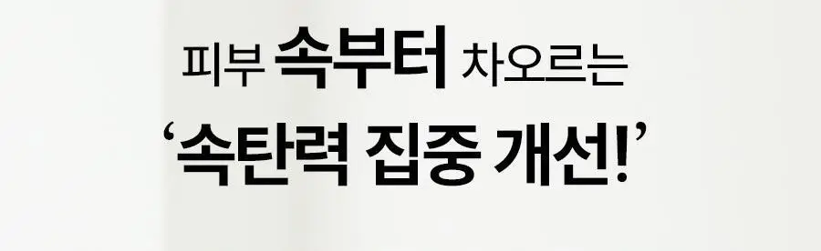 [초밀착젤리랩핑시트] 한율 랩핑 마스크 4매 (+1매 증정기획)(어린쑥,달빛유자,빨간쌀) 상세페이지 33